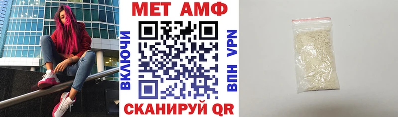 АМФ VHQ  Сорочинск 