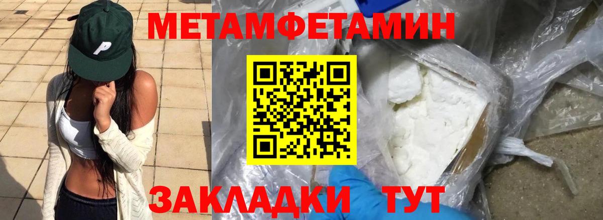 Амфетамин Premium Сорочинск