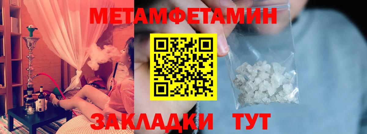 Amphetamine VHQ  Вход с VPN  АМФ  Сорочинск 
