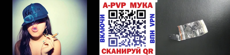 нарко площадка какой сайт  Сорочинск  Alpha PVP VHQ 