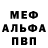Amphetamine Розовый February 9th