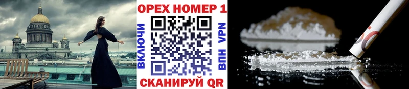 COCAIN Fish Scale  Сорочинск 