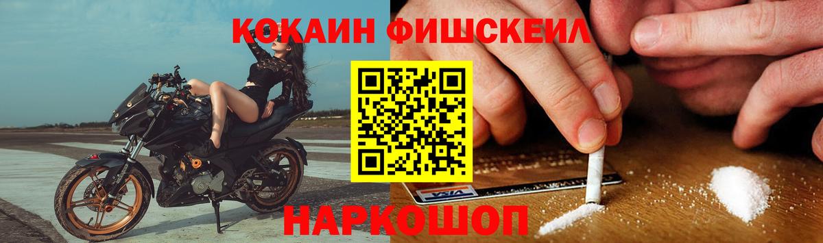 Cocaine Перу  Вход с VPN  Сорочинск 