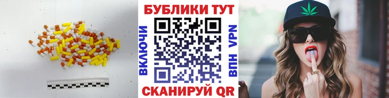 как найти закладки  Сорочинск  omg зеркало  ЭКСТАЗИ mix 