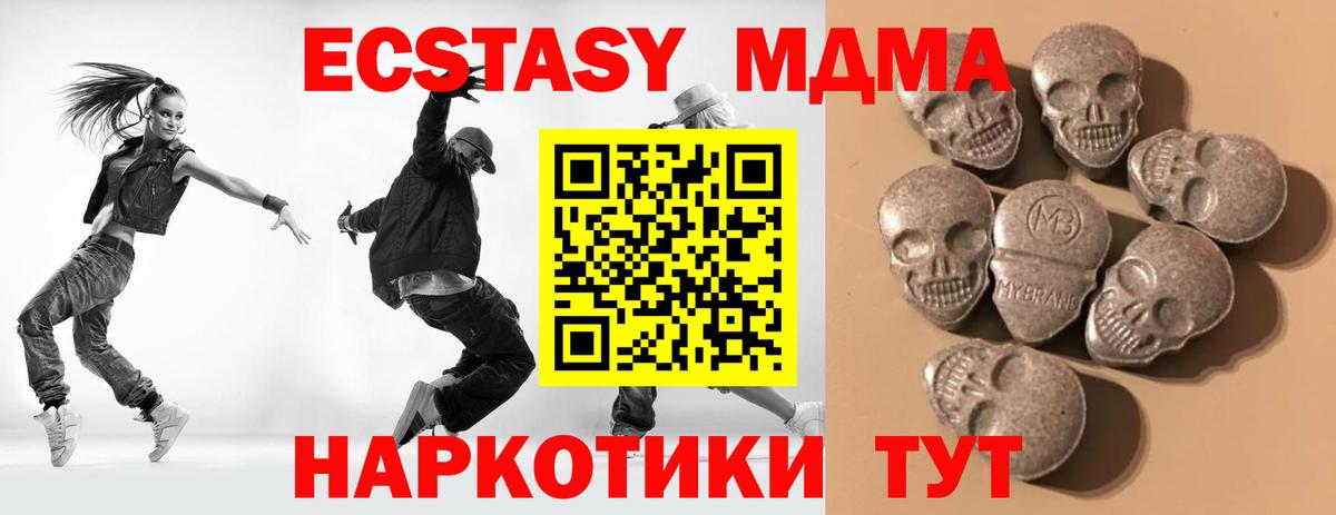 Ecstasy 300 mg  ЭКСТАЗИ 300 mg  Вход с VPN  Экстази  сайты даркнета официальный сайт  Сорочинск  мега сайт 