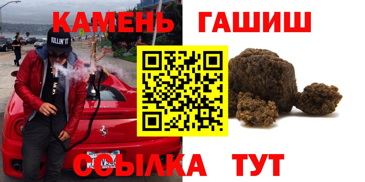 ГАШ индика сатива Сорочинск