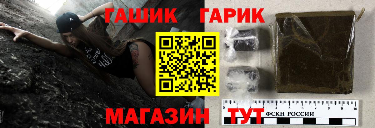 КОКАИН  Каннабис  Гашиш  Сорочинск  Канабис  МДМА  Купить закладку  Меф кристаллы  Вход с VPN 