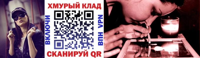 Героин VHQ  Сорочинск 