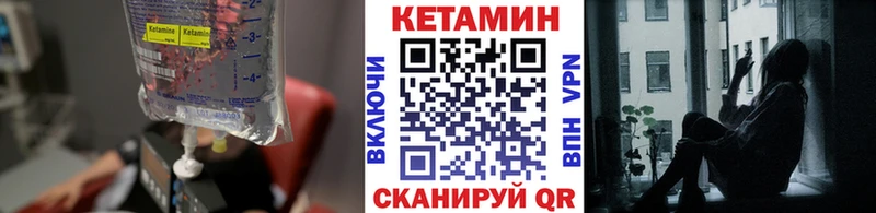 магазин    Сорочинск  Кетамин VHQ 