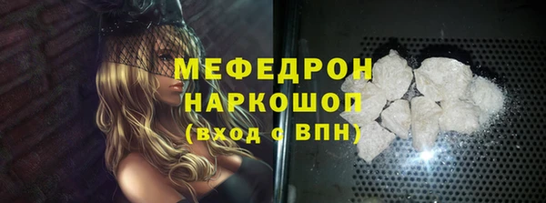 MESCALINE Алексин