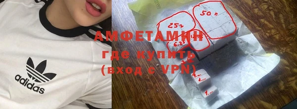 мяу мяу кристалл Алзамай