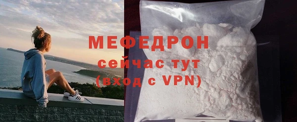 прущий лед Аркадак