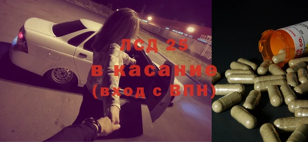 ALPHA-PVP Приозерск