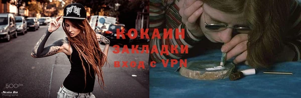мяу мяу кристалл Алзамай
