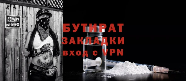 прущий лед Аркадак