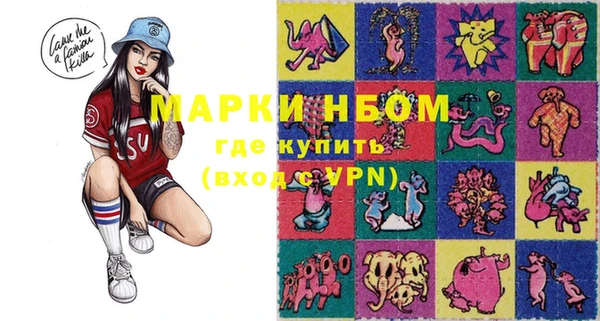 MESCALINE Алексин