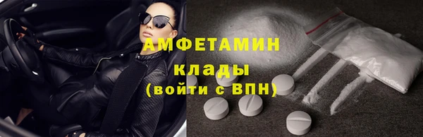 PSILOCYBIN Протвино