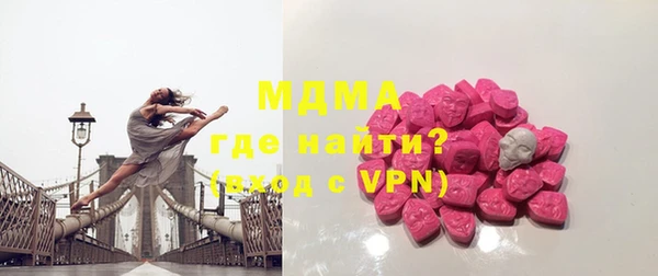 мескалин Пролетарск