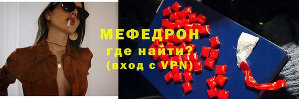 спайс Армянск