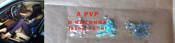 спайс Армянск