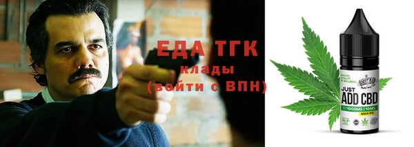 мяу мяу кристалл Алзамай