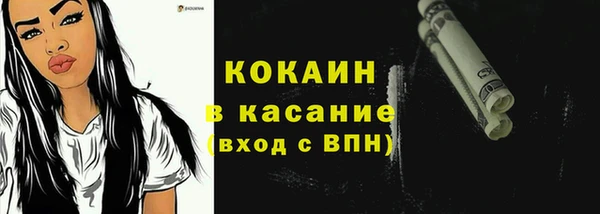 мескалин Пролетарск