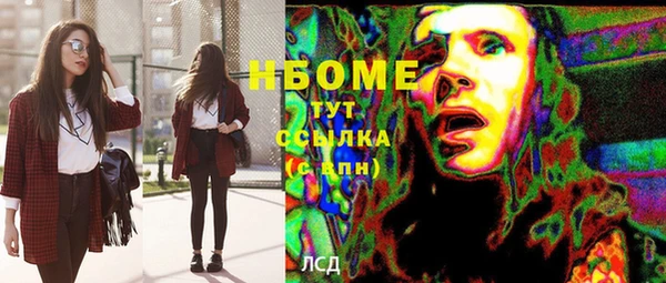 MESCALINE Алексин