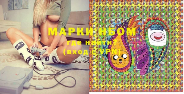 прущий лед Аркадак