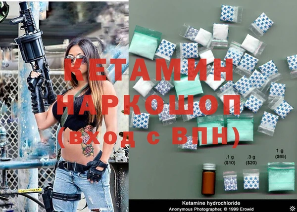 спайс Армянск
