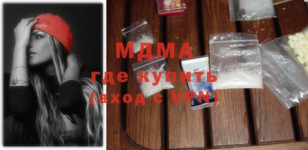 прущий лед Аркадак