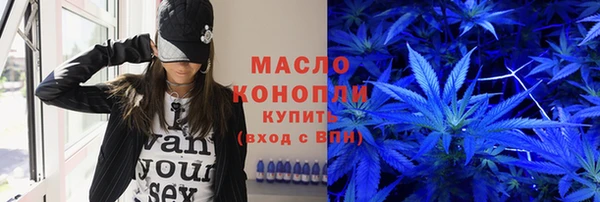 мяу мяу кристалл Алзамай