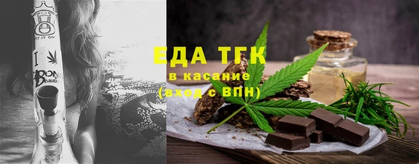 сатива Абинск