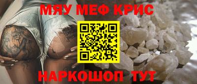 кристаллы Среднеуральск