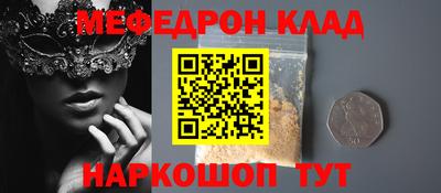 кокаин колумбия Ставрополь