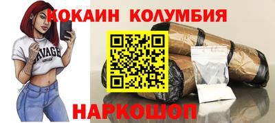 кристаллы Среднеуральск