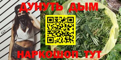 кокаин колумбия Ставрополь