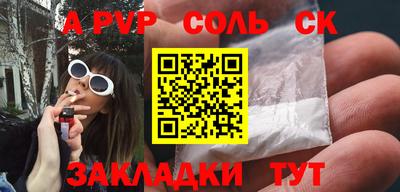 кристаллы Среднеуральск