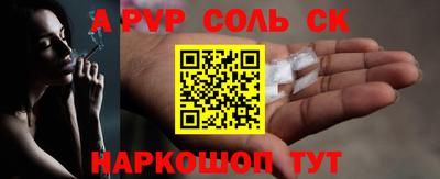 кристаллы Среднеуральск