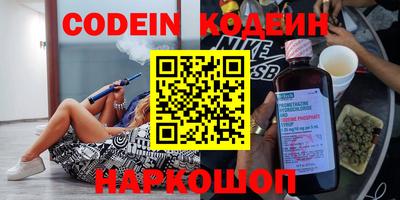 меф VHQ Старая Купавна