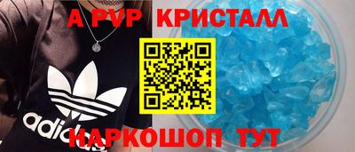 меф VHQ Старая Купавна