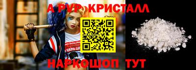 меф VHQ Старая Купавна