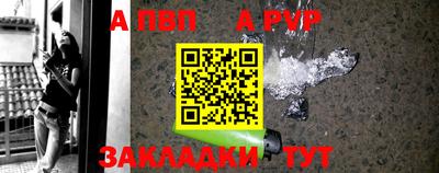 меф VHQ Старая Купавна