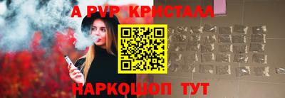 кристаллы Среднеуральск