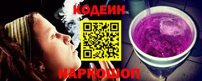 кокаин колумбия Ставрополь