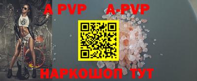 меф VHQ Старая Купавна