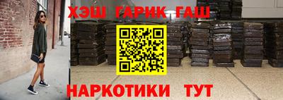 меф VHQ Старая Купавна
