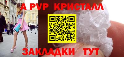 кристаллы Среднеуральск