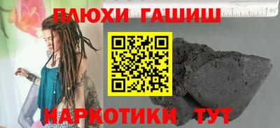 кокаин колумбия Ставрополь