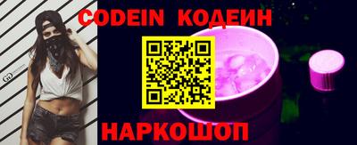 меф VHQ Старая Купавна