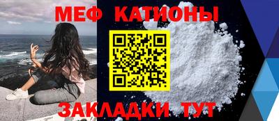 меф VHQ Старая Купавна